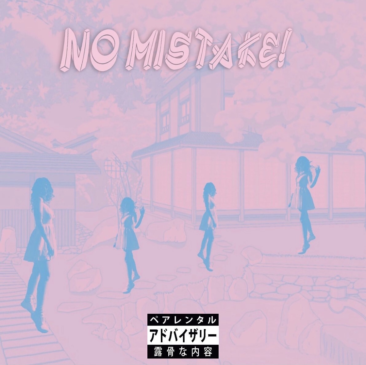 Noah Fence - No Mistake